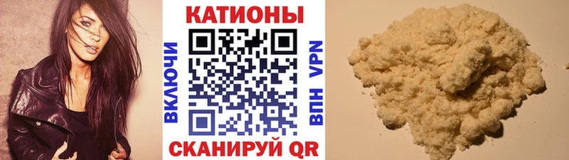 Купить Вуктыл КОКАИН Alpha-PVP Гашиш Меф мяу мяу
