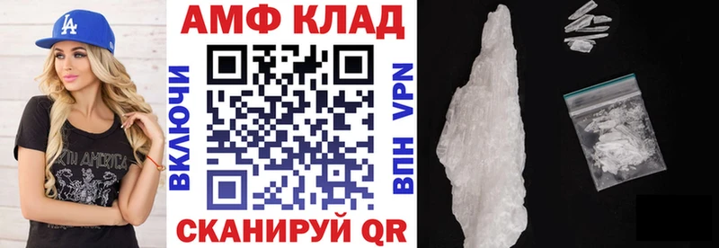 mega tor  Вуктыл  АМФ Premium  где купить наркоту 