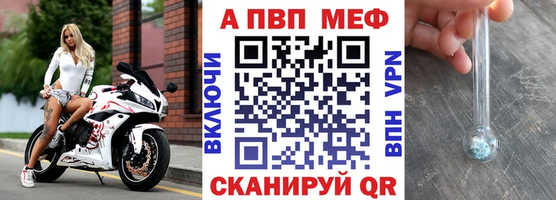 хочу   Вуктыл  Alpha-PVP Соль 