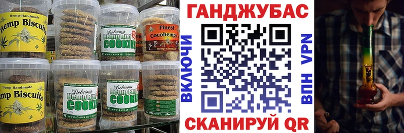 Еда ТГК конопля  omg ONION  Вуктыл 