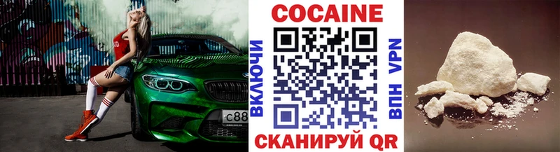MEGA зеркало Вуктыл COCAIN Эквадор