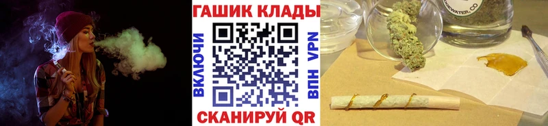 Гашиш хэш  маркетплейс официальный сайт  Вуктыл 
