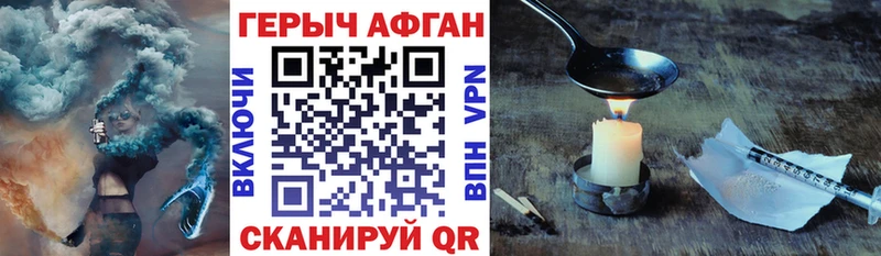 где можно купить   Вуктыл  ГЕРОИН VHQ 