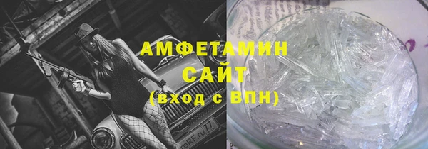 первитин Белокуриха