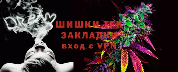 таблы Бронницы