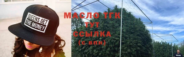 каннабис Тавда