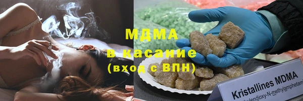 гашик Беломорск