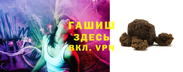 трава Бугульма