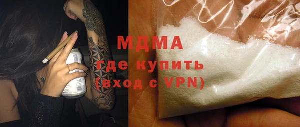 герыч Белоозёрский