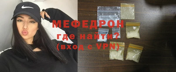 таблы Бронницы