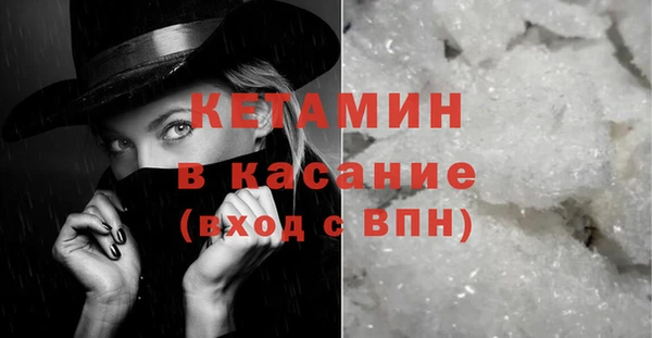 первитин Белокуриха