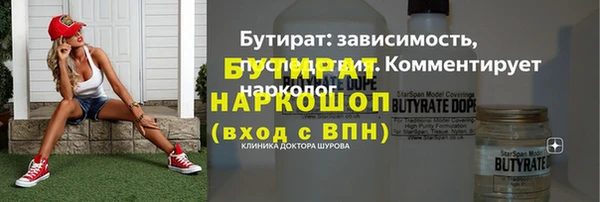герыч Белоозёрский