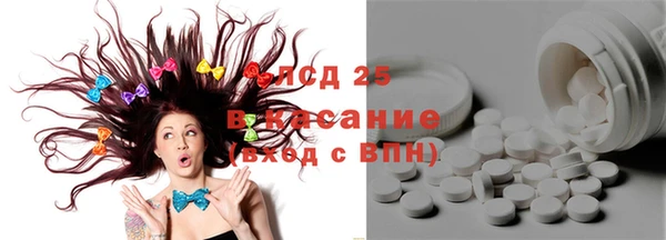 гашик Беломорск