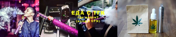 трава Бугульма