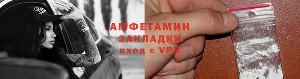 гашик Беломорск