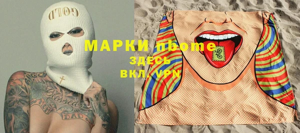 герыч Белоозёрский