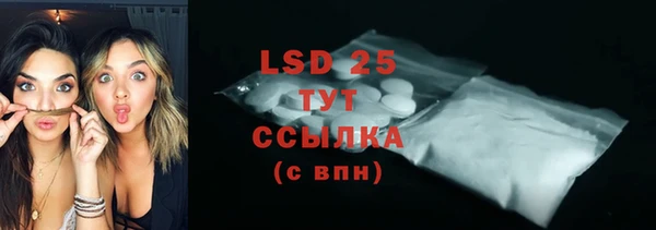 герыч Белоозёрский