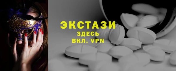 марки lsd Бородино