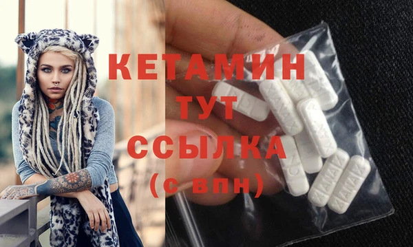 первитин Белокуриха