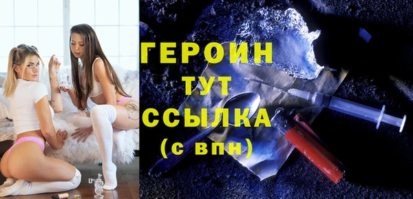 первитин Белокуриха