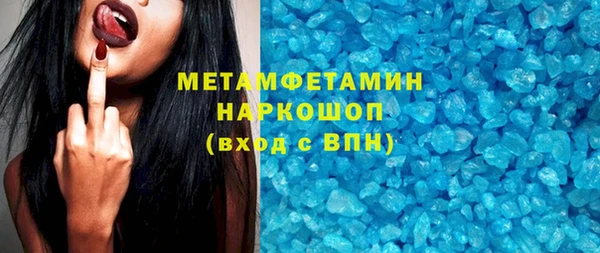 первитин Белокуриха