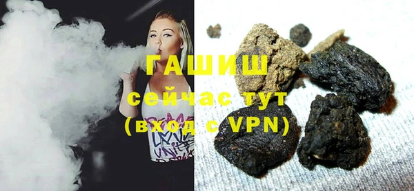 кристаллы Верхнеуральск