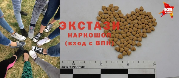 хмурый Верея