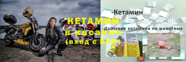 первитин Белокуриха