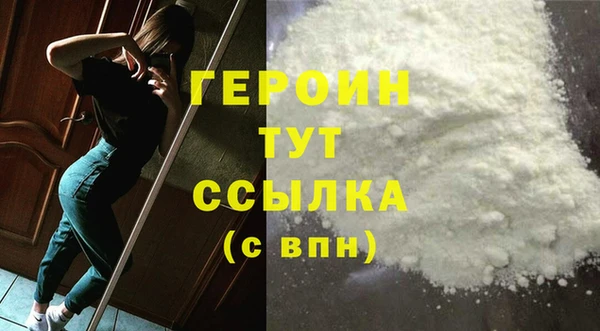 гашик Беломорск
