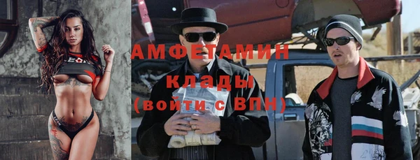 каннабис Тавда