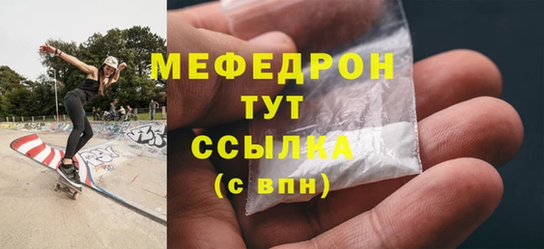 герыч Белоозёрский
