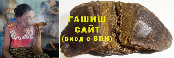 трава Бугульма