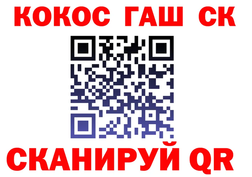 Cocaine FishScale маркетплейс даркнет mega Вуктыл