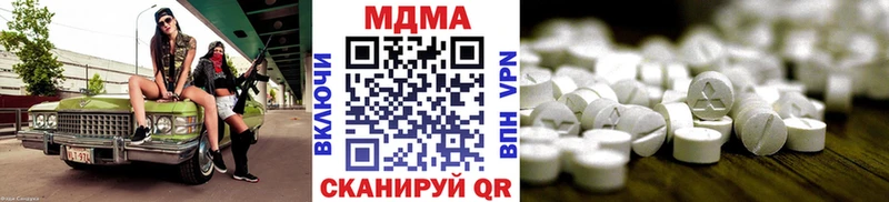 цена наркотик  KRAKEN ONION  MDMA молли  Вуктыл 