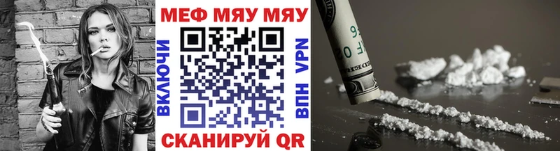 МЕФ кристаллы Вуктыл