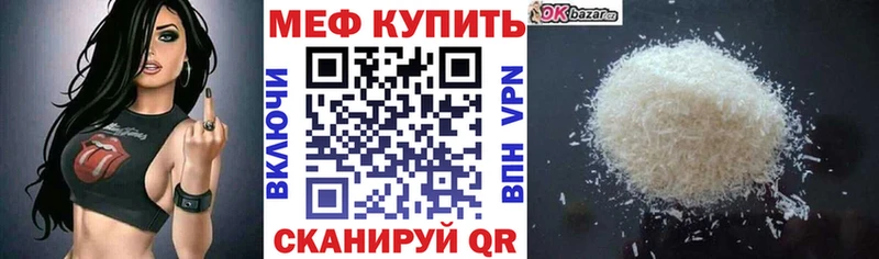 Меф VHQ Вуктыл