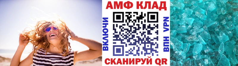 МЕТАМФЕТАМИН витя  мега tor  Вуктыл 