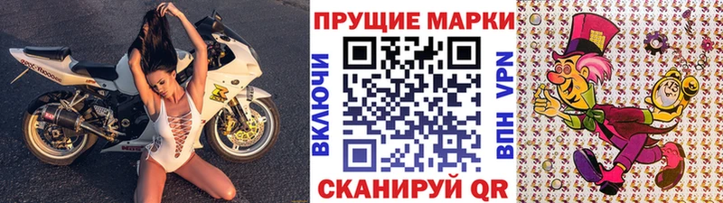 Марки 25I-NBOMe 1,5мг  наркота  нарко площадка наркотические препараты  Вуктыл 