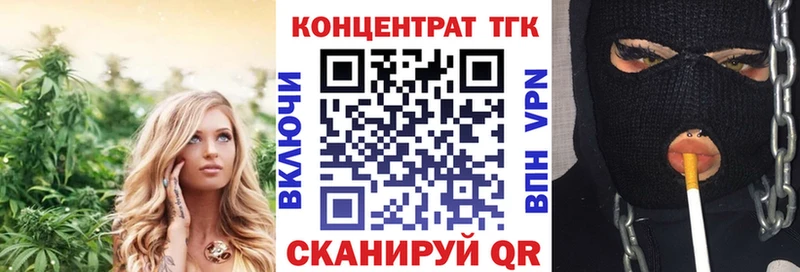 как найти наркотики  Вуктыл  OMG ссылки  Дистиллят ТГК вейп с тгк 